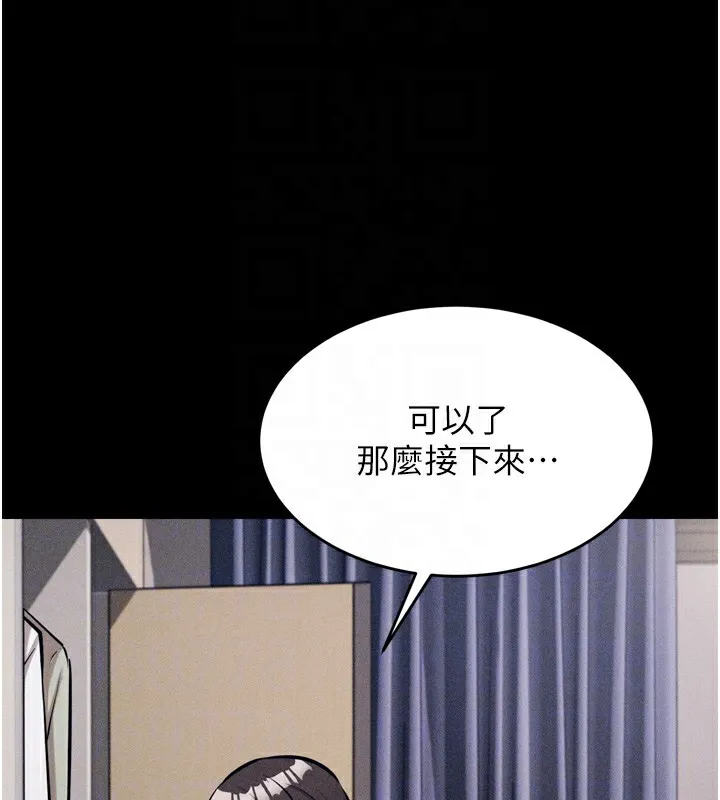 选手村:母猪调教-第13話-還是要去廁所操妳? - 图片 106