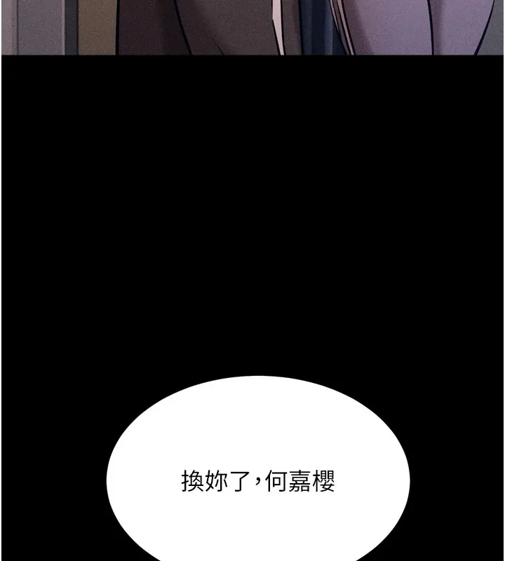 选手村:母猪调教-第13話-還是要去廁所操妳? - 图片 108