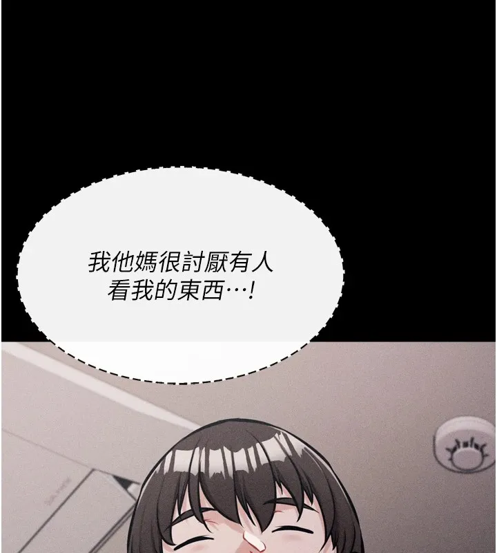 选手村:母猪调教-第13話-還是要去廁所操妳? - 图片 115
