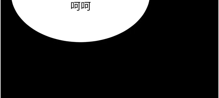 选手村:母猪调教-第13話-還是要去廁所操妳? - 图片 133