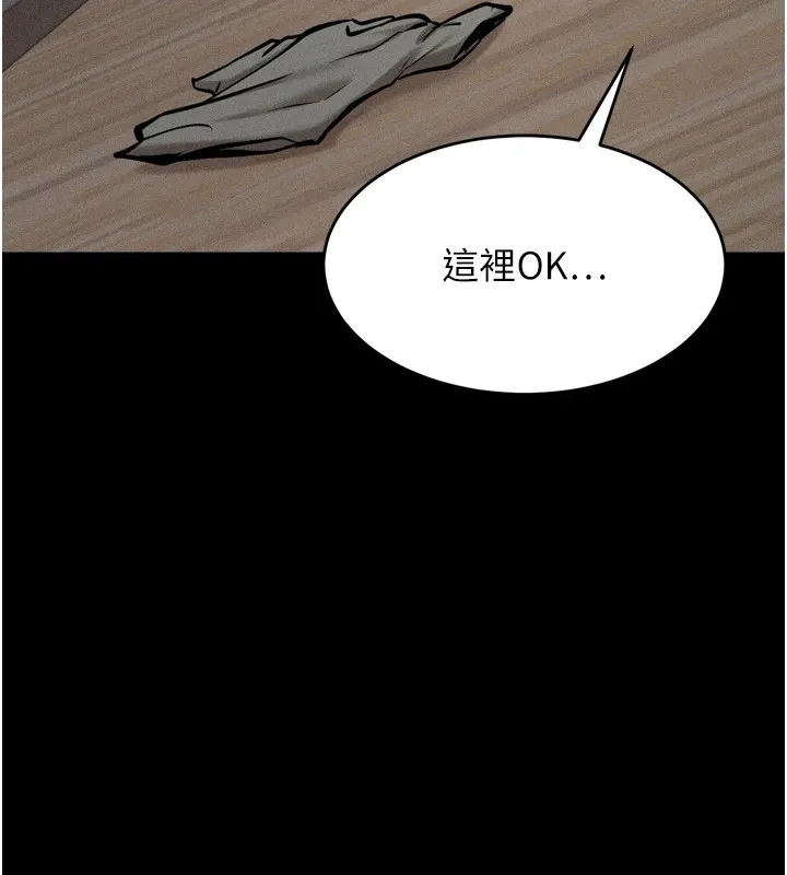 选手村:母猪调教-第13話-還是要去廁所操妳? - 图片 136