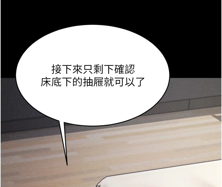 选手村:母猪调教第13話-還是要去廁所操妳?