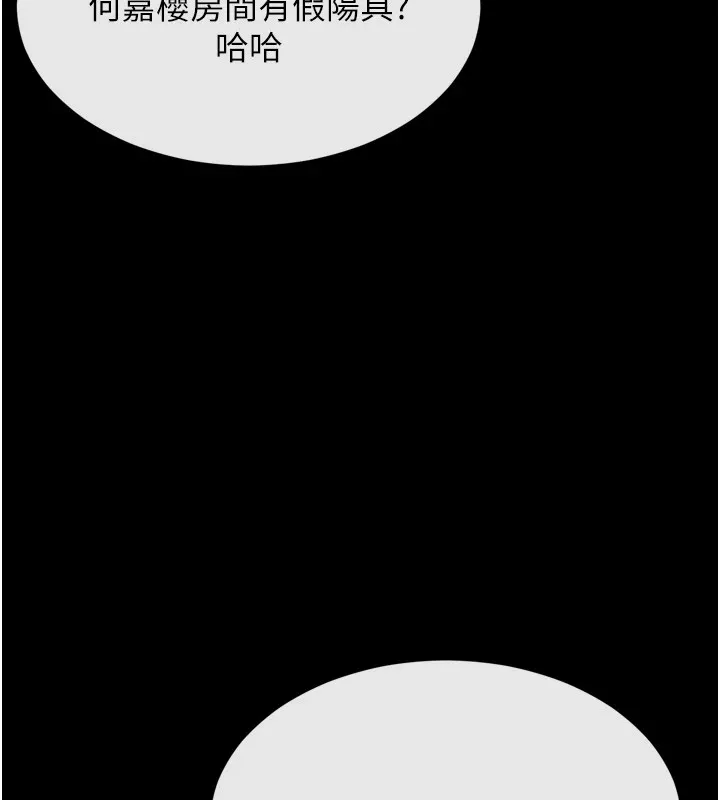 選手村:母豬調教第13話-還是要去廁所操妳?