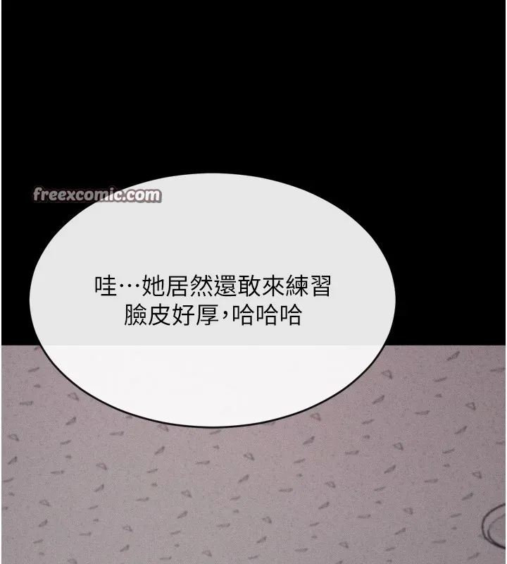 选手村:母猪调教-第13話-還是要去廁所操妳? - 图片 165