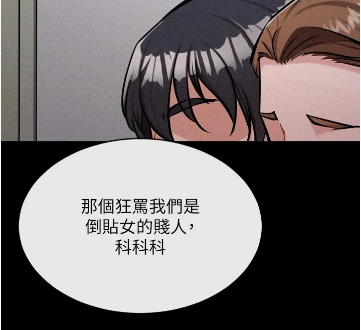 選手村:母豬調教第13話-還是要去廁所操妳?