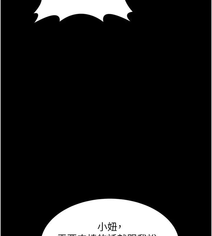 选手村:母猪调教第13話-還是要去廁所操妳?