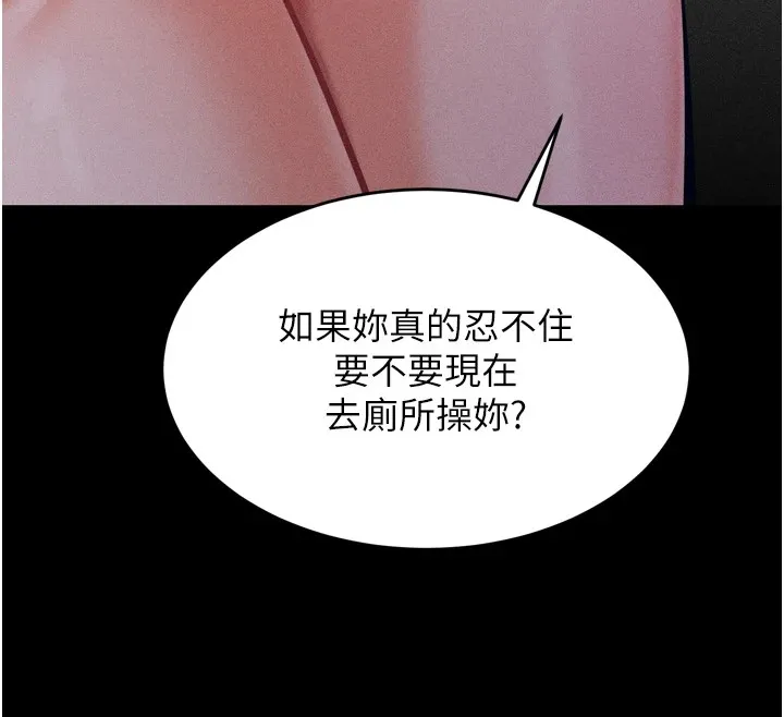 選手村:母豬調教第13話-還是要去廁所操妳?