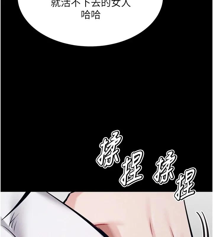 選手村:母豬調教第13話-還是要去廁所操妳?