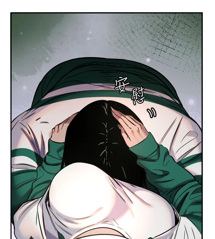 守护天使第18話-打炮可以轉移注意力