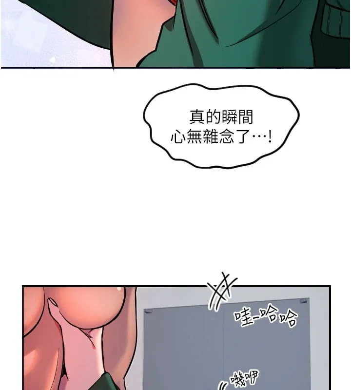 守护天使-第18話-打炮可以轉移注意力 - 图片 27