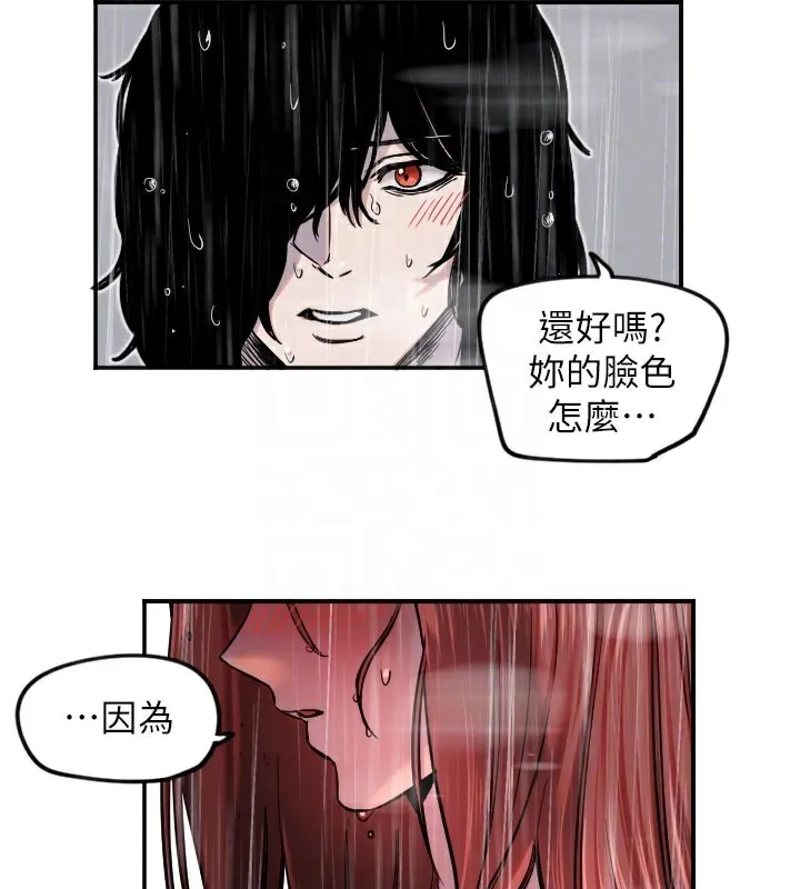 守护天使-第18話-打炮可以轉移注意力 - 图片 51