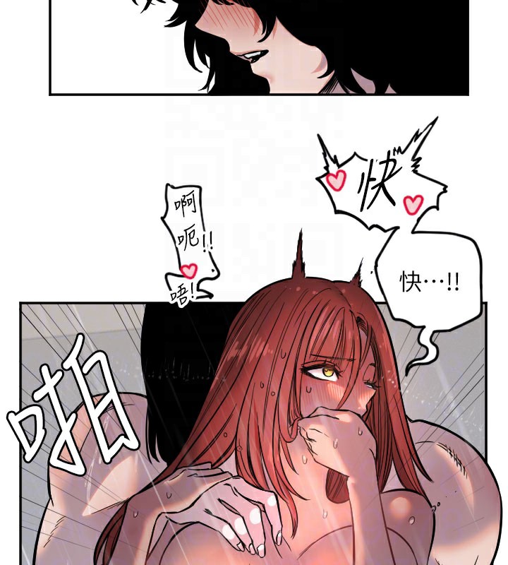 守护天使第18話-打炮可以轉移注意力