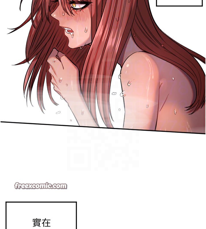 守护天使第18話-打炮可以轉移注意力