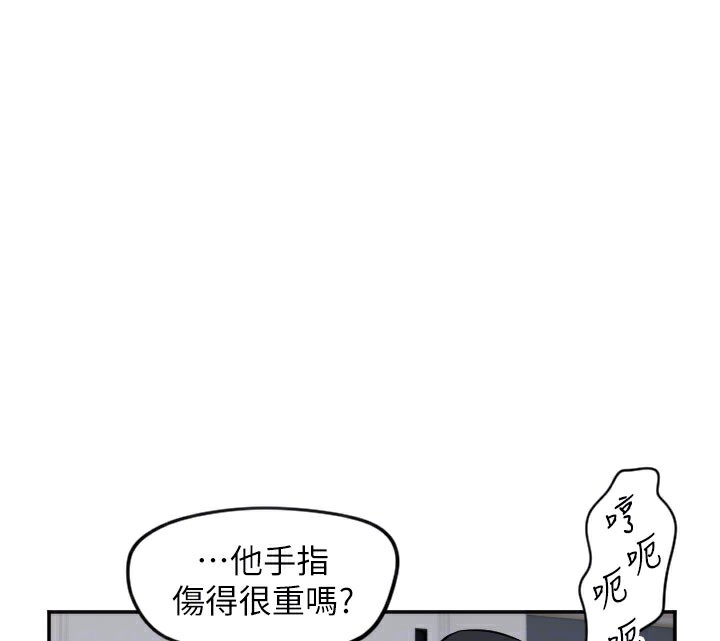 守护天使第18話-打炮可以轉移注意力