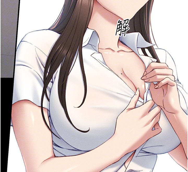 太妹攻略指南第8話-我是主人的性奴隸!