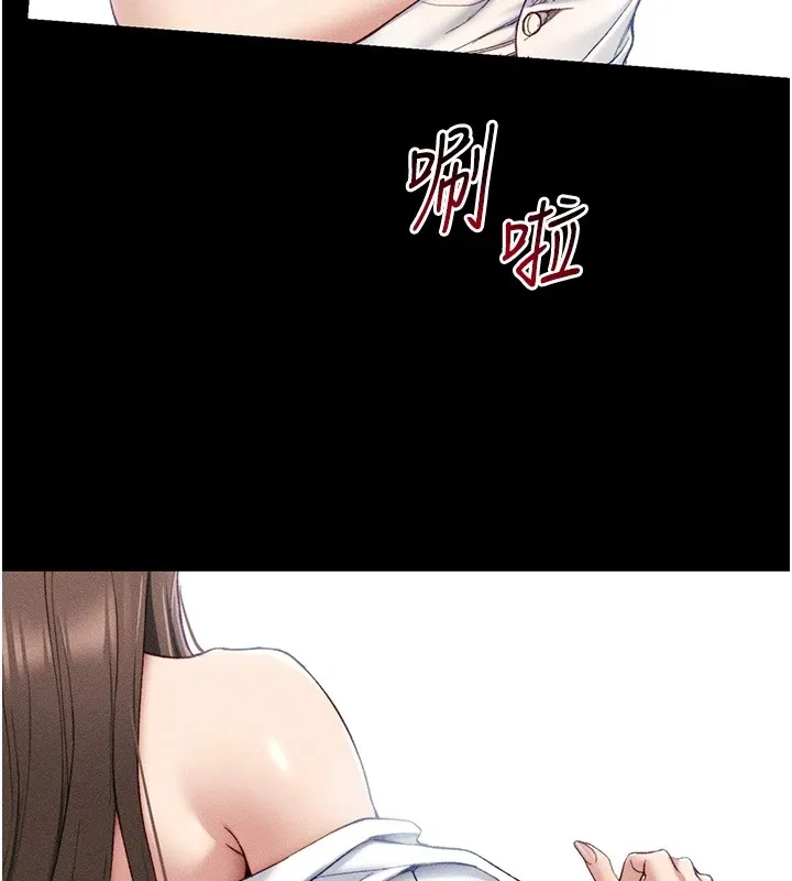太妹攻略指南第8話-我是主人的性奴隸!