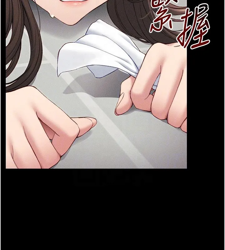 太妹攻略指南-第8話-我是主人的性奴隸! - 图片 126