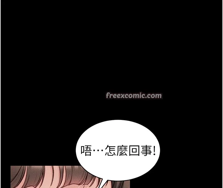 太妹攻略指南-第8話-我是主人的性奴隸! - 图片 135