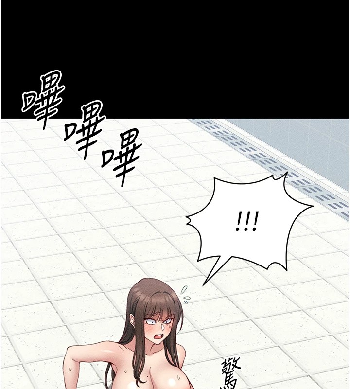 太妹攻略指南第8話-我是主人的性奴隸!