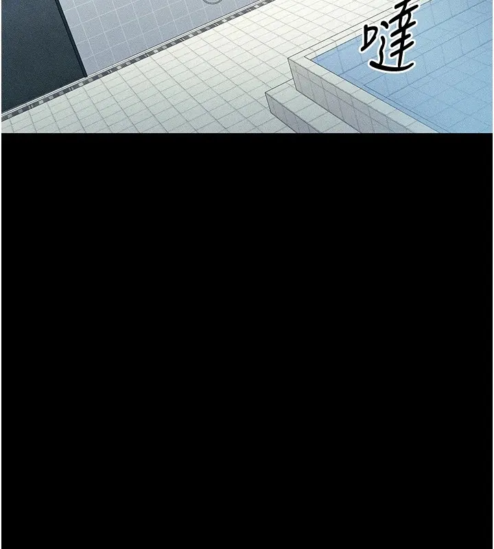 太妹攻略指南-第8話-我是主人的性奴隸! - 图片 176