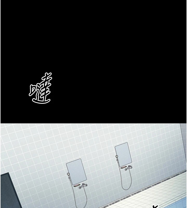 太妹攻略指南第8話-我是主人的性奴隸!