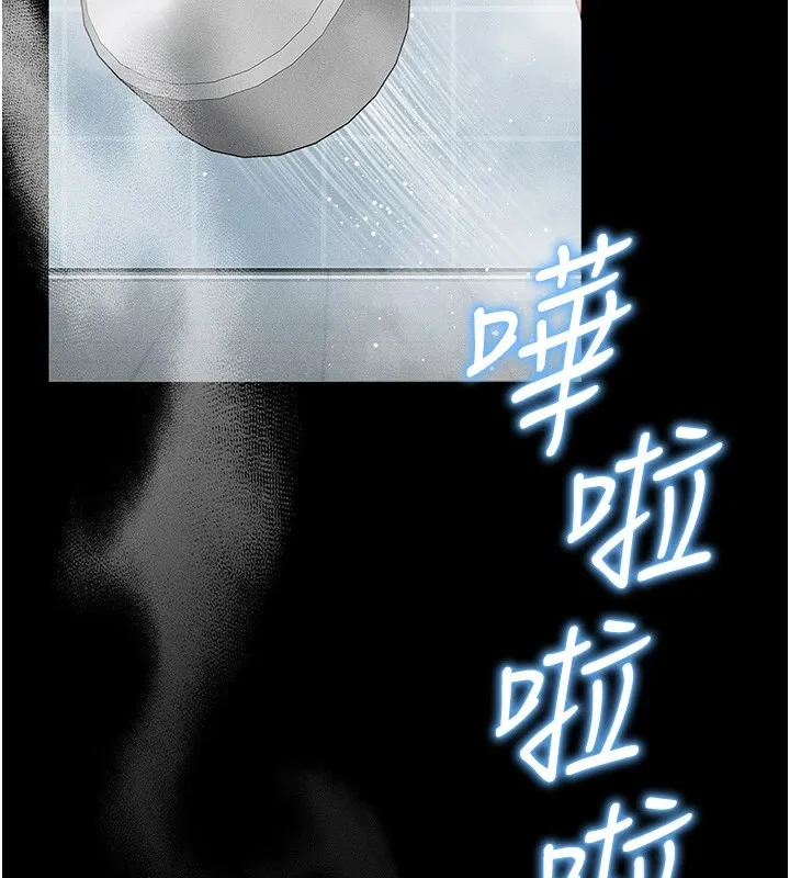 太妹攻略指南-第8話-我是主人的性奴隸! - 图片 184