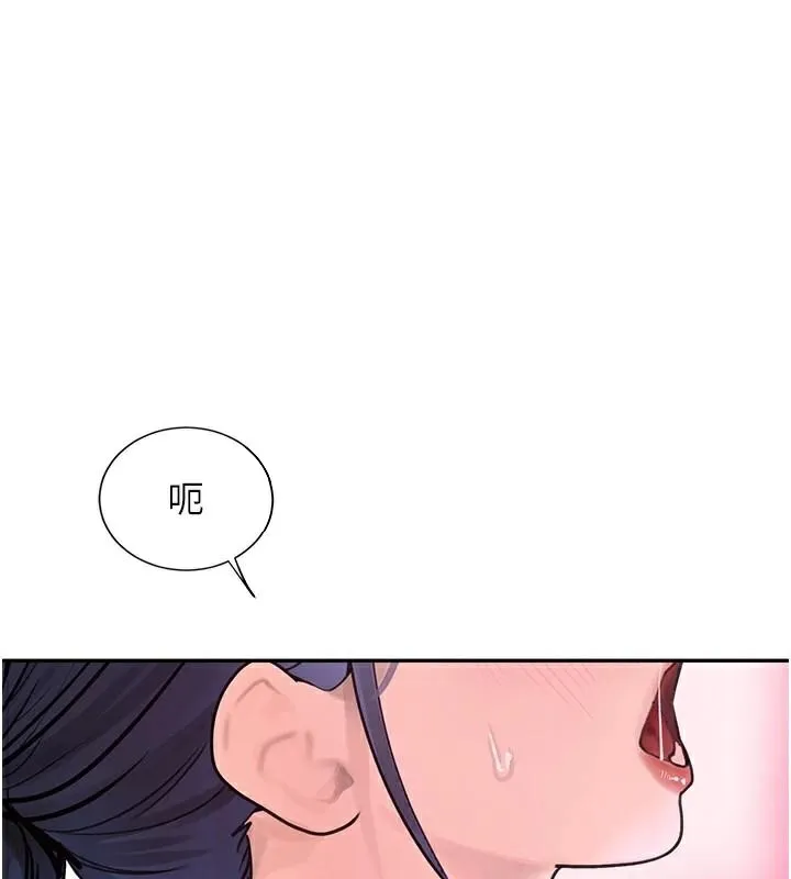 黑道千金-第18話-用手懷念被頂的感覺 - 图片 7