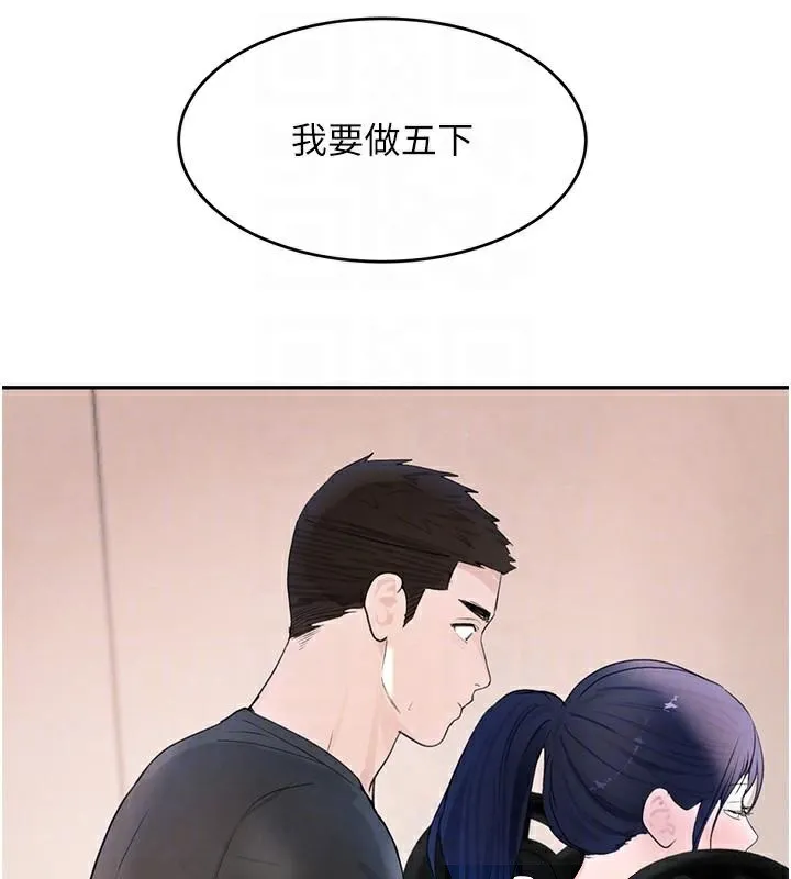 黑道千金-第18話-用手懷念被頂的感覺 - 图片 17