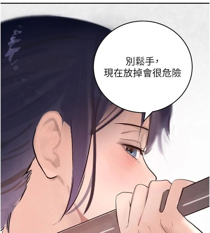 黑道千金第18話-用手懷念被頂的感覺