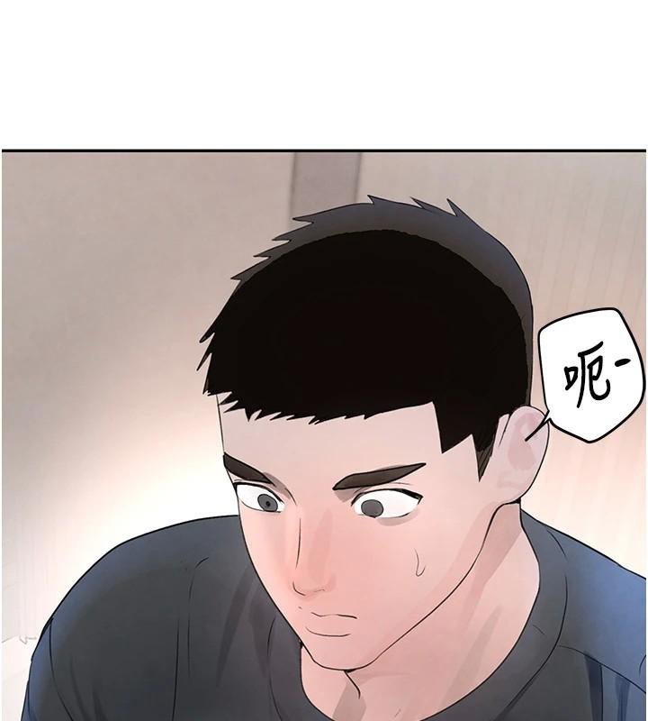 黑道千金第18話-用手懷念被頂的感覺