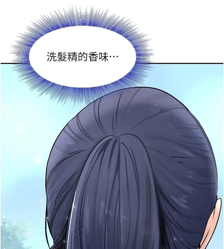 黑道千金-第18話-用手懷念被頂的感覺 - 图片 39