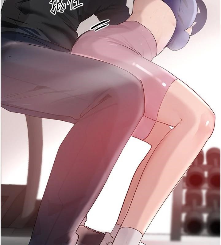 黑道千金第18話-用手懷念被頂的感覺