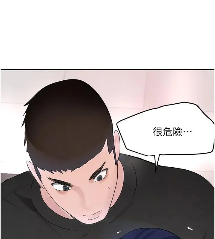 黑道千金-第18話-用手懷念被頂的感覺 - 图片 52