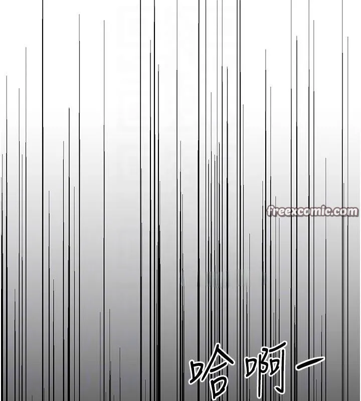 黑道千金第18話-用手懷念被頂的感覺