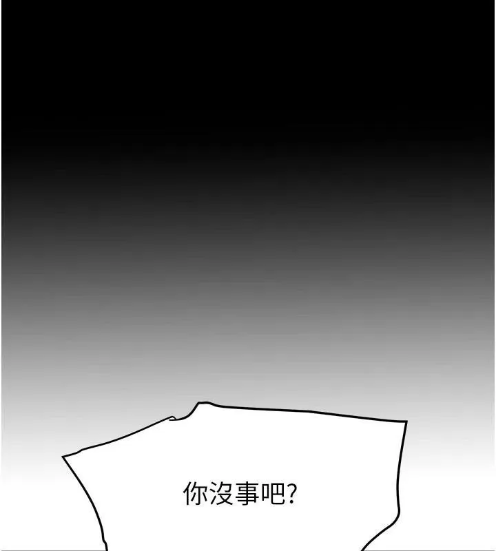 黑道千金-第18話-用手懷念被頂的感覺 - 图片 78
