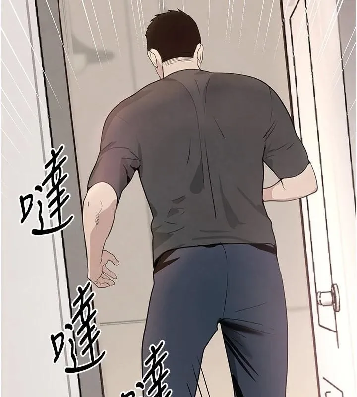黑道千金第18話-用手懷念被頂的感覺