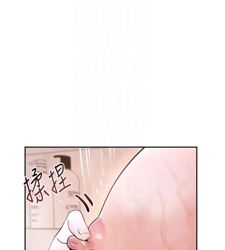 黑道千金-第18話-用手懷念被頂的感覺 - 图片 109
