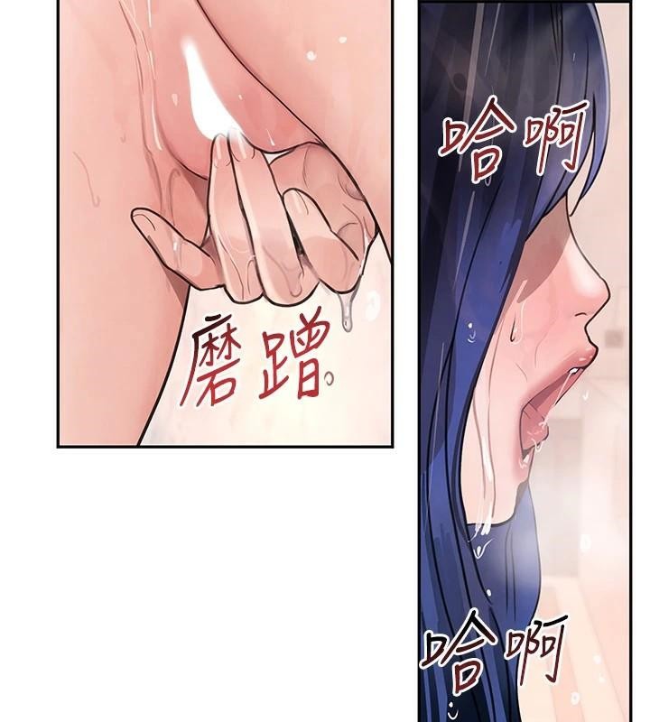 黑道千金第18話-用手懷念被頂的感覺