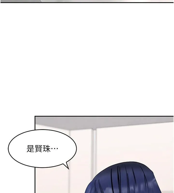 黑道千金-第18話-用手懷念被頂的感覺 - 图片 124