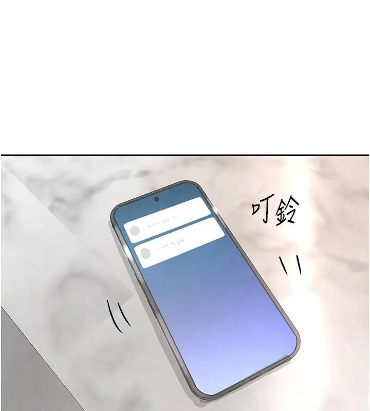 黑道千金-第18話-用手懷念被頂的感覺 - 图片 123