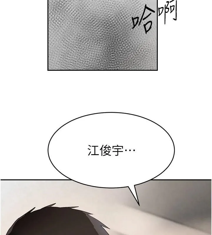 黑道千金-第18話-用手懷念被頂的感覺 - 图片 154