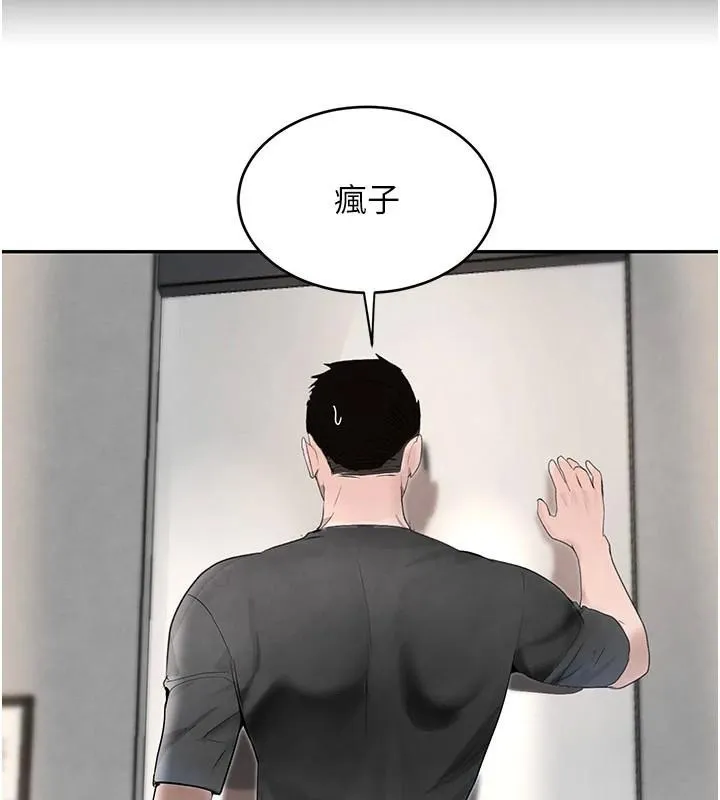 黑道千金-第18話-用手懷念被頂的感覺 - 图片 168