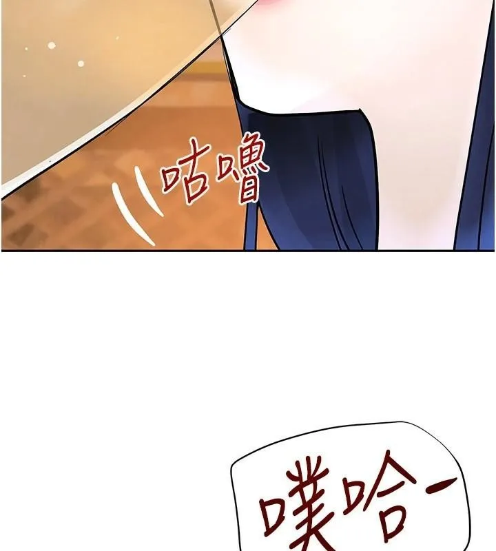 黑道千金-第18話-用手懷念被頂的感覺 - 图片 179