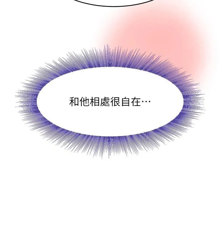 黑道千金-第18話-用手懷念被頂的感覺 - 图片 191