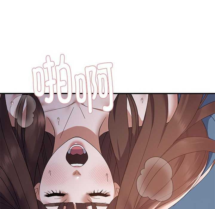 邻居跑路中第28話