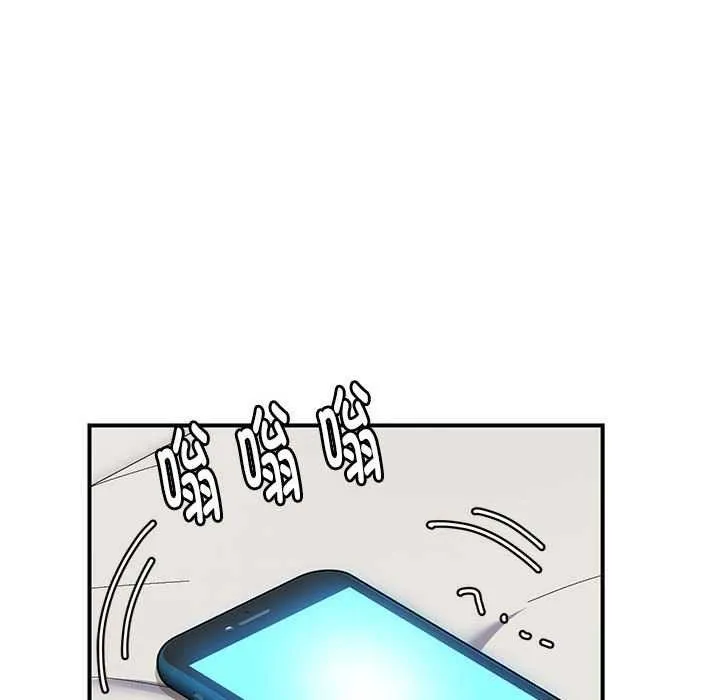 邻居跑路中-第28話 - 图片 52