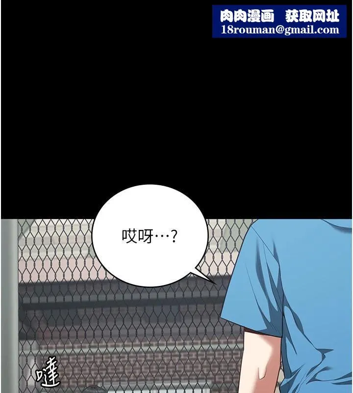 监狱女囚-第94話-跟你的手說再見吧 - 图片 1