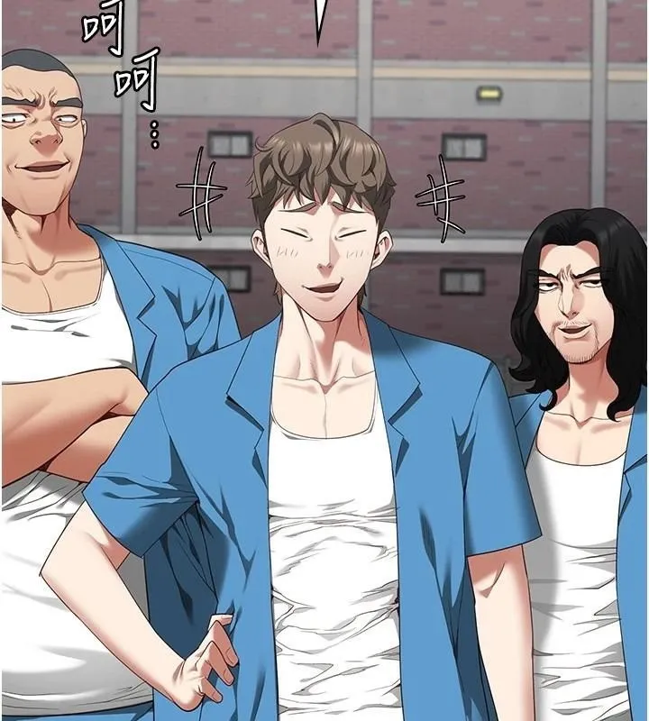监狱女囚-第94話-跟你的手說再見吧 - 图片 9