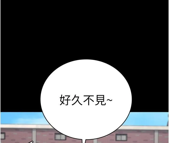 监狱女囚-第94話-跟你的手說再見吧 - 图片 8