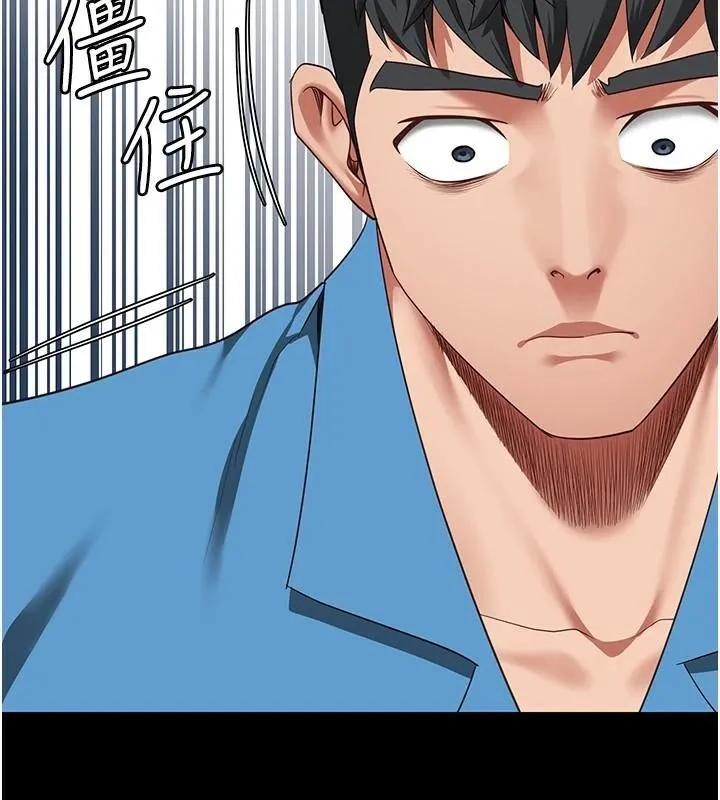 監獄女囚第94話-跟你的手說再見吧
